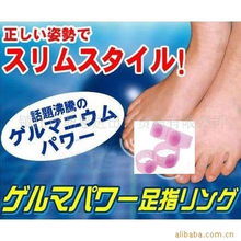 鎮(zhèn)江市鼎恩進出口貿(mào)易保健用品批發(fā)產(chǎn)品列表