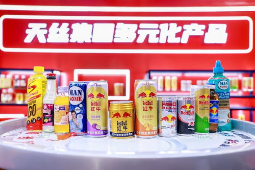 天絲集團攜紅牛亮相第六屆進博會 從展商到投資商，賦能中泰經貿新活力