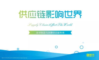 供應(yīng)鏈管理服務(wù)被列入國(guó)家標(biāo)準(zhǔn) 推動(dòng)行業(yè)高質(zhì)量發(fā)展