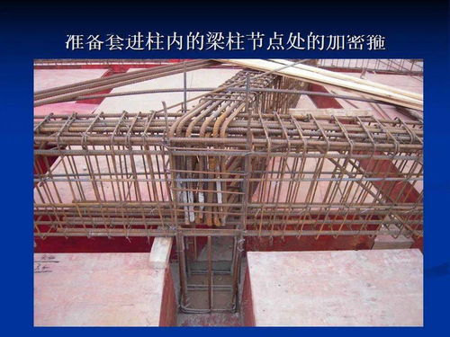 房屋建筑工程鋼筋綁扎安裝質(zhì)量通病防治措施與建筑用鋼筋產(chǎn)品銷售服務(wù)