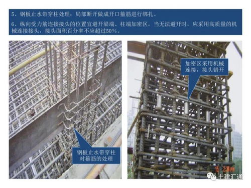 鋼筋工程施工質(zhì)量標(biāo)準(zhǔn)做法與建筑用鋼筋產(chǎn)品銷售全解析