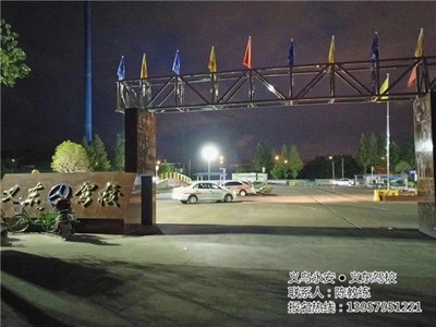 學車選哪里？義烏永安·義東駕校 全程包接送，專業駕培之選